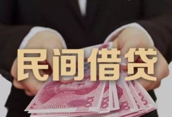 东莞17个人借贷不查征信-东莞17短借私借空放-东莞17短借
