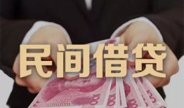 东莞17个人借贷不查征信-东莞17短借私借空放-东莞17短借