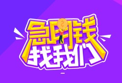东莞17空放私人借钱-东莞17短借空放-东莞17贷款当天放款