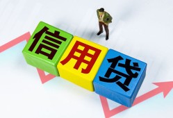 东莞17哪里可以借私借-东莞17信用贷款办理-东莞17民间私人借贷