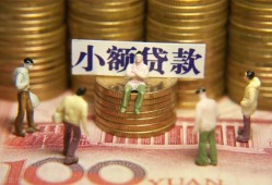 东莞17小额空放-东莞17抵押贷款-东莞17民间借贷当天放款