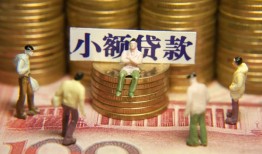 东莞17小额空放-东莞17抵押贷款-东莞17民间借贷当天放款