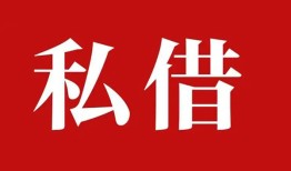东莞17借款当天放款水钱-东莞17短借当天借钱-东莞17借钱网