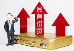 东莞17用身份证借私借-东莞17正规小额贷款-东莞17民间借贷款