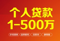 东莞17私借短借-东莞17空放-东莞17无抵押信用贷款