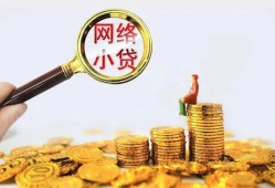 东莞17小额贷款空放-东莞17空放个人借钱-东莞17借款