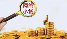 东莞17小额贷款空放-东莞17空放个人借钱-东莞17借款