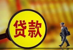 东莞17个人借贷放款-东莞17民间短借-东莞17空放借钱