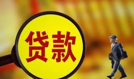 东莞17个人借贷放款-东莞17民间短借-东莞17空放借钱