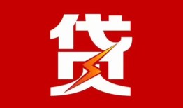 东莞17身份证抵押贷款-东莞17急需借钱可以找我-东莞17短期借款
