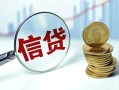 东莞17水钱空放-东莞17私借空放-东莞17小额贷款