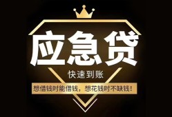 东莞17民间借贷当天放款-东莞17小额贷款空放-东莞17私人24小时借钱
