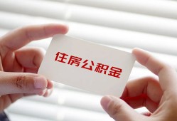 东莞17抵押身份证贷款-东莞17民间私借-东莞17私人借钱短借微信号