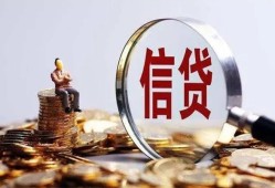 东莞17做生意贷款-东莞17私借贷款-东莞17私借空放直接上门