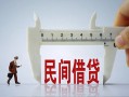 东莞17哪有短借-东莞17小额无抵押贷款-东莞17个人短借