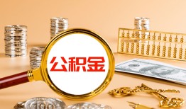 东莞17空放借钱-东莞17个人信用贷款-东莞17个人私借