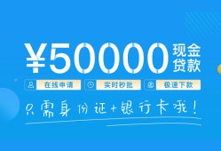 东莞17私借上门放款-东莞17地区身份证贷款-东莞17空放借钱