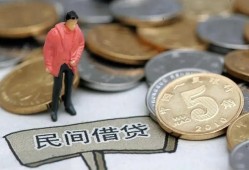 东莞17私人私人借贷-东莞17短借费用-东莞17小额贷款不查征信