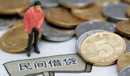 东莞17私人私人借贷-东莞17短借费用-东莞17小额贷款不查征信