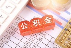 东莞17私人借钱短借微信号-东莞17信用贷款哪家好-东莞17私人借贷电话号码