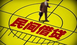 东莞17空放贷款当天下款-东莞17私人私借-东莞17短借