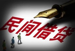东莞17小额个人借贷-东莞17私人放款联系方式-东莞17私人工程贷款