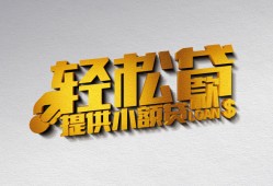 东莞17哪里可以民间借贷-东莞17私人借贷放款-东莞17贷款私借空放