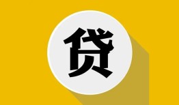 东莞17个人信用贷款-东莞17身份证线下贷款-东莞17本地身份证贷款