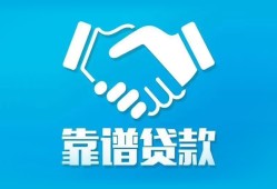 东莞17小额短借-东莞17小额无抵押贷款-东莞17用身份证借私借