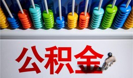 东莞17小额贷款正规的-东莞17信用贷款-东莞17民间借贷私人放款
