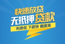 东莞17个人借贷款-东莞17借贷个人-东莞17线下借钱