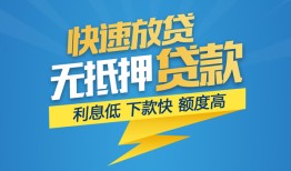 东莞17个人借贷款-东莞17借贷个人-东莞17线下借钱
