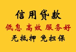 东莞17信用贷款-东莞17贷款个人借贷-东莞17民间小额借贷
