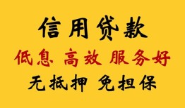 东莞17私人短借-东莞17短期借款-东莞17民间私人借贷