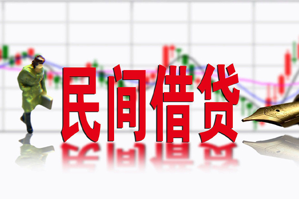 东莞17个人借贷