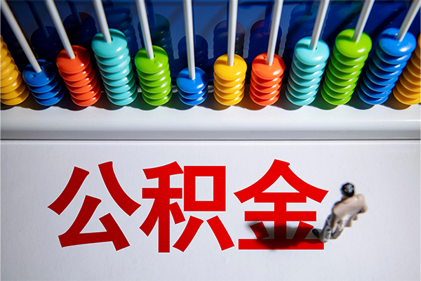 东莞17小额贷款正规的