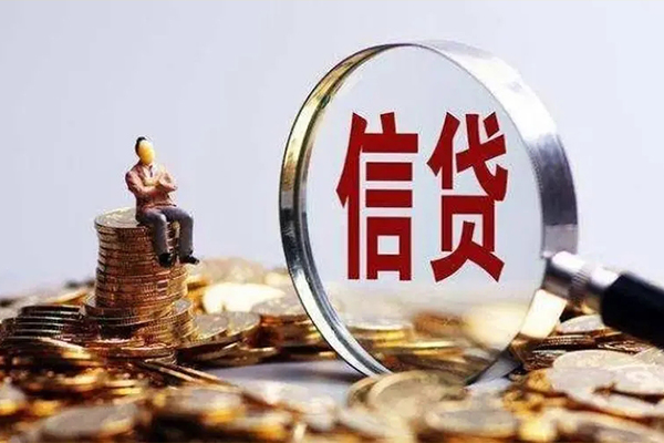 东莞17个人小额贷款