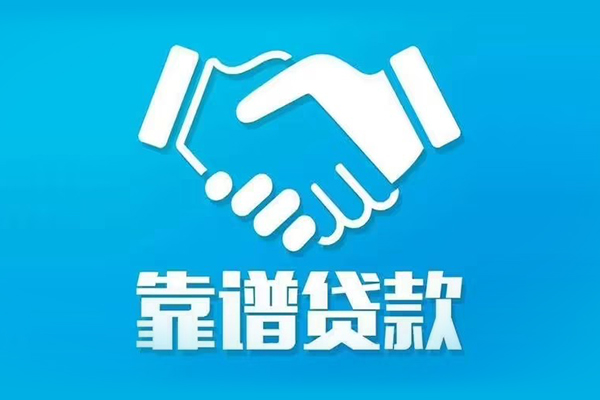 东莞17民间借贷网
