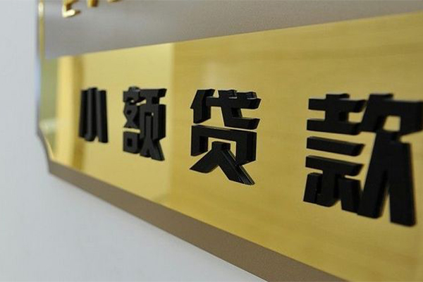 东莞17私人借钱当天拿钱