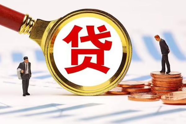 东莞17个人创业贷款