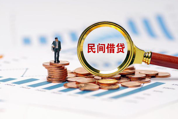 东莞17私人信用贷款