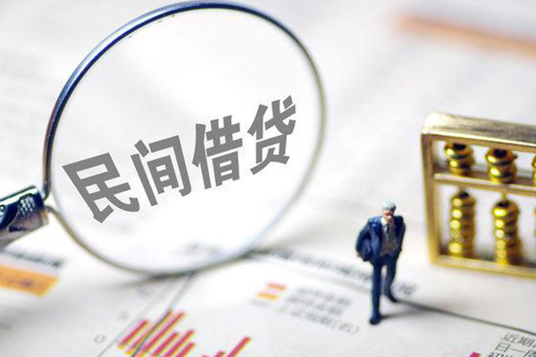 东莞17个人借贷放款