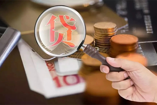 东莞17贷款网