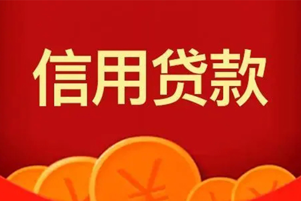 东莞17个人借贷电话号码