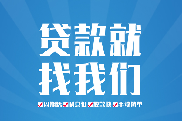 东莞17短借私人