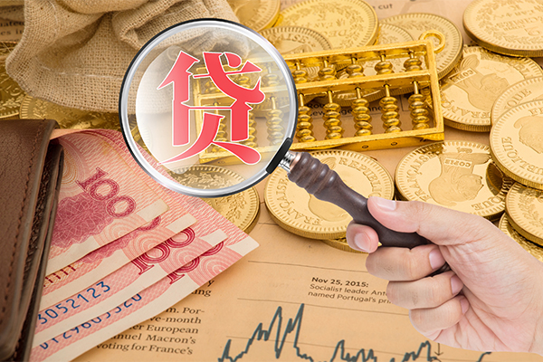 东莞17身份证小额贷款