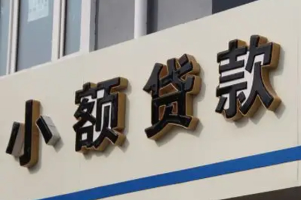 东莞17无抵押短借