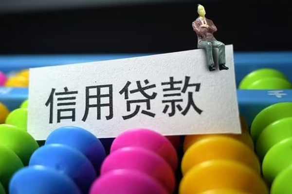 东莞17短借急用钱