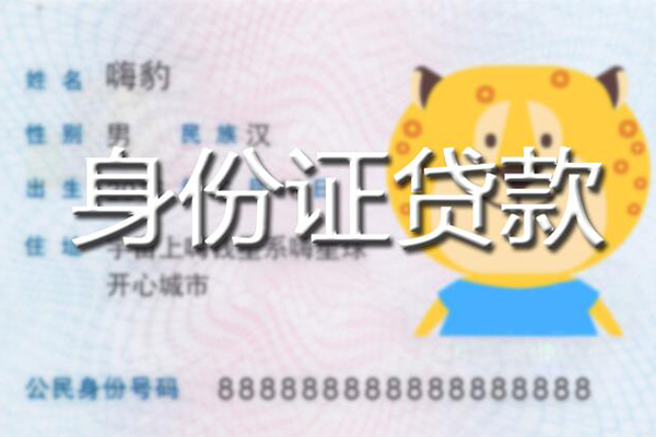 东莞17私人借钱