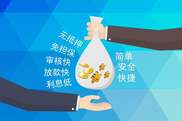 东莞17私借空放短借